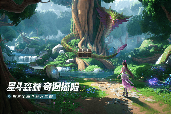 斗罗大陆猎魂世界内测版