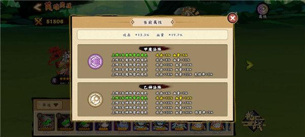 阵容推荐配图1