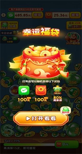 游戏攻略配图3