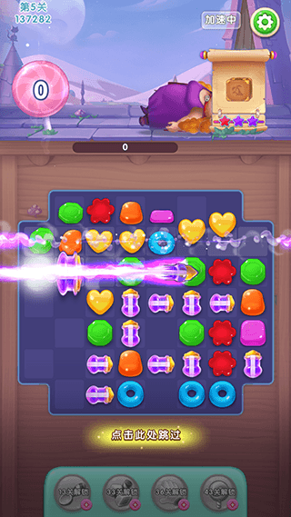 新手教程配图4