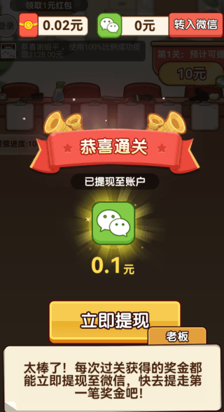 怎么玩配图3