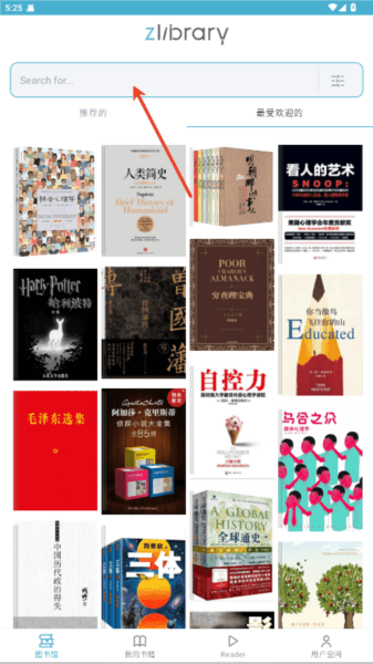 使用教程配图1