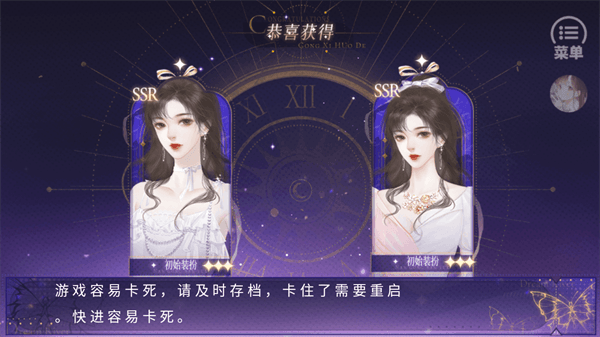 游戏攻略配图2