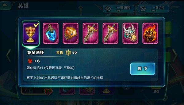 阿瓦隆攻略配图11