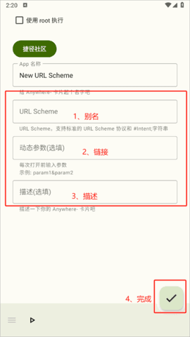 怎么用配图5
