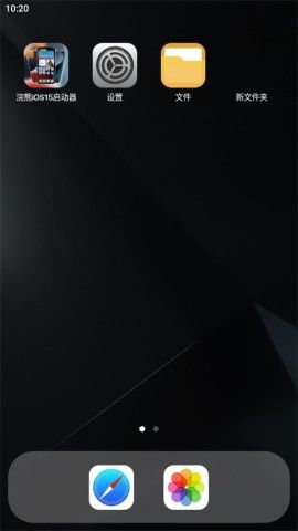 操作指南配图3