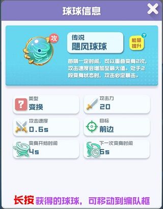 竞技模式阵容推荐配图4
