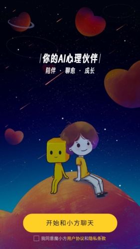 魔小方app