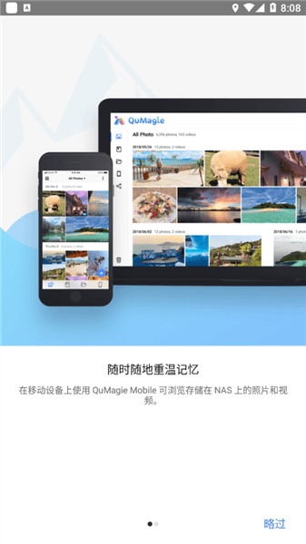 使用教程配图1