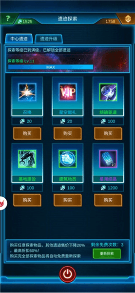 月卡玩法攻略配图3