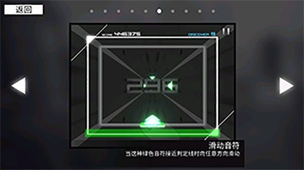 玩法说明配图5