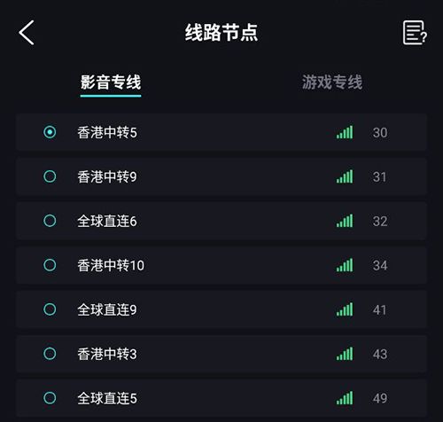 使用教程配图2