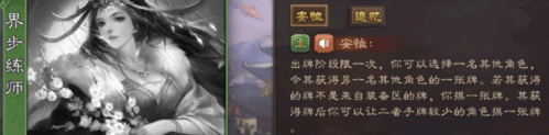 三国杀体验服张郃玩法攻略
3