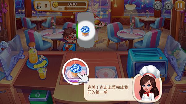 游戏攻略配图5