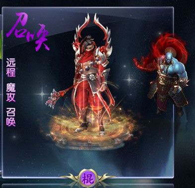 职业介绍配图5