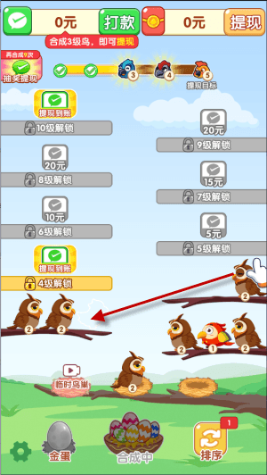 新手教程配图1