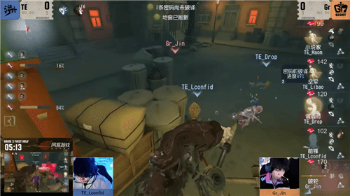 第五人格2