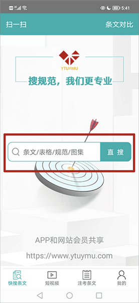 下载的文件在哪配图1
