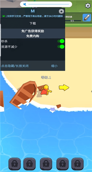 xp英雄破解版宣传图