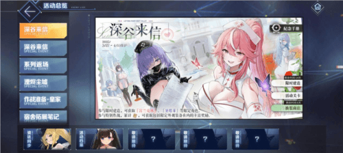 碧蓝航线1