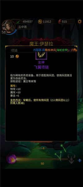 游戏资源攻略配图3