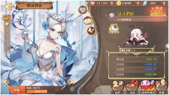 BOSS攻略配图6