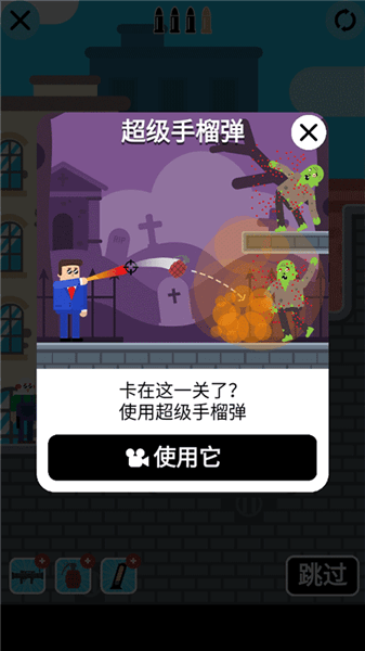 新手玩法配图3