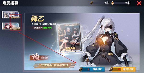 新手攻略配图2