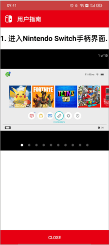 JoyCon Droid连接手柄的操作指南图片1