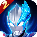 奥特曼传奇英雄2华为版