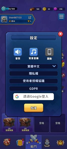 妖术战士手游