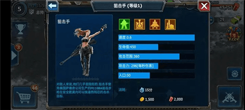 战警大国崛起360版