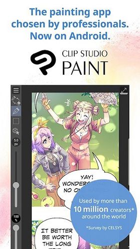 Clip Studio Paint中文版软件功能2