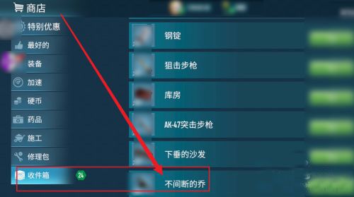 如何修桥配图1