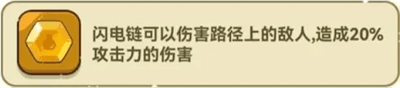 开局飞行怪打法攻略配图4