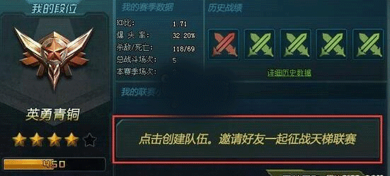天梯赛刷高分技巧配图2