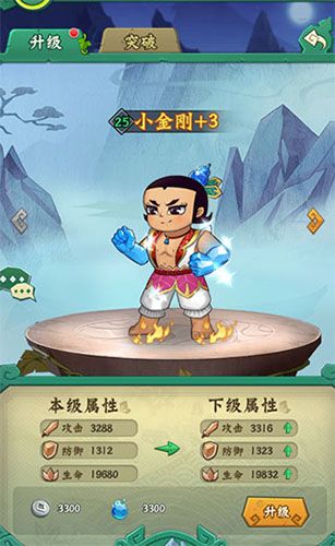 突破说明配图1