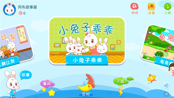 使用说明配图1