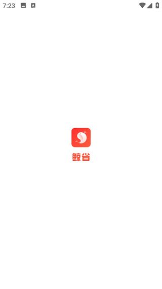怎么用配图2