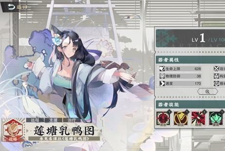 物华弥新4