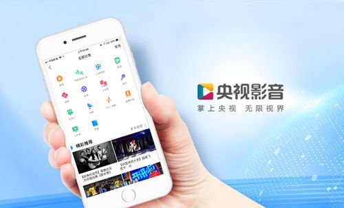 央视影音app特色