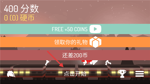 游戏游玩配图3