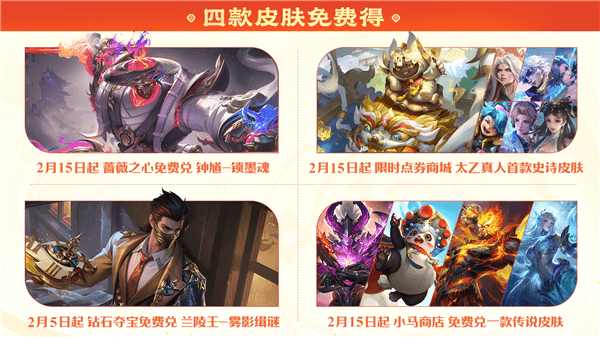 路启千秋前瞻配图2