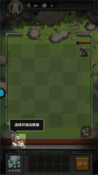 新手教程配图3