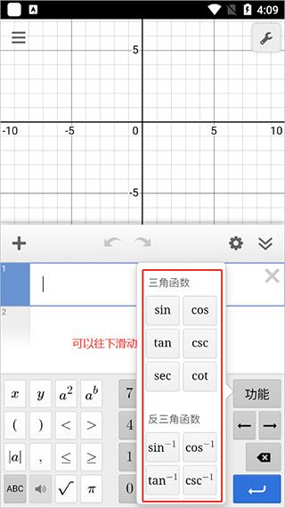 专用键盘介绍配图5