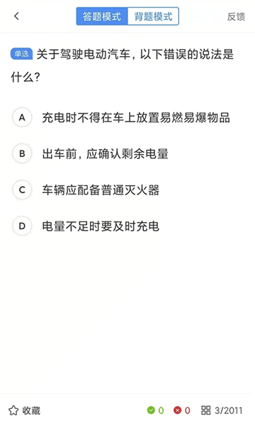 黔运培训4