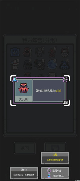 新手入门攻略(加速流派怪兽篇)配图4