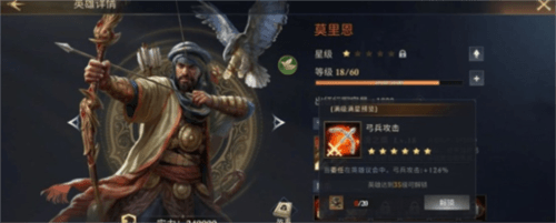 阿瓦隆之王游戏攻略3