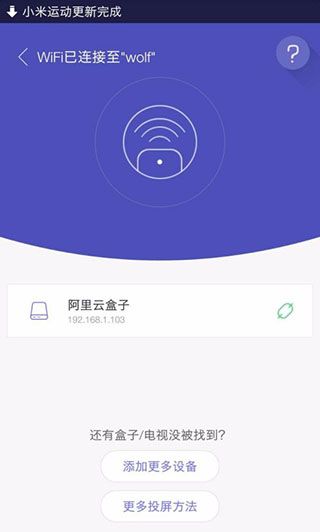 怎么安装配图1