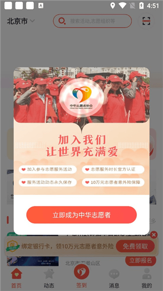 怎么加入配图1